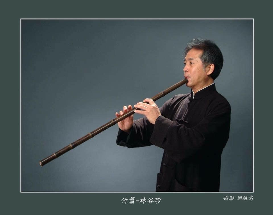 林谷珍演奏竹簫的早期照片